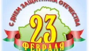 День защитника Отечества в старших группах