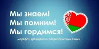 Ко Дню защитника Отечества - готовы!