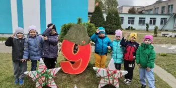 9 мая - День победы