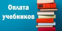 УМК "Мои первые уроки"