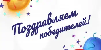 ИТОГИ ФЕСТИВАЛЯ СОТВОРЧЕСТВА ДЕТЕЙ И ВЗРОСЛЫХ "РОДНЫЕ ЛЮДИ_2026"