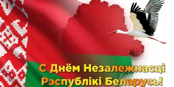 Маленькие сердца — большая любовь к Родине!